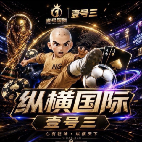 纵横即将开业